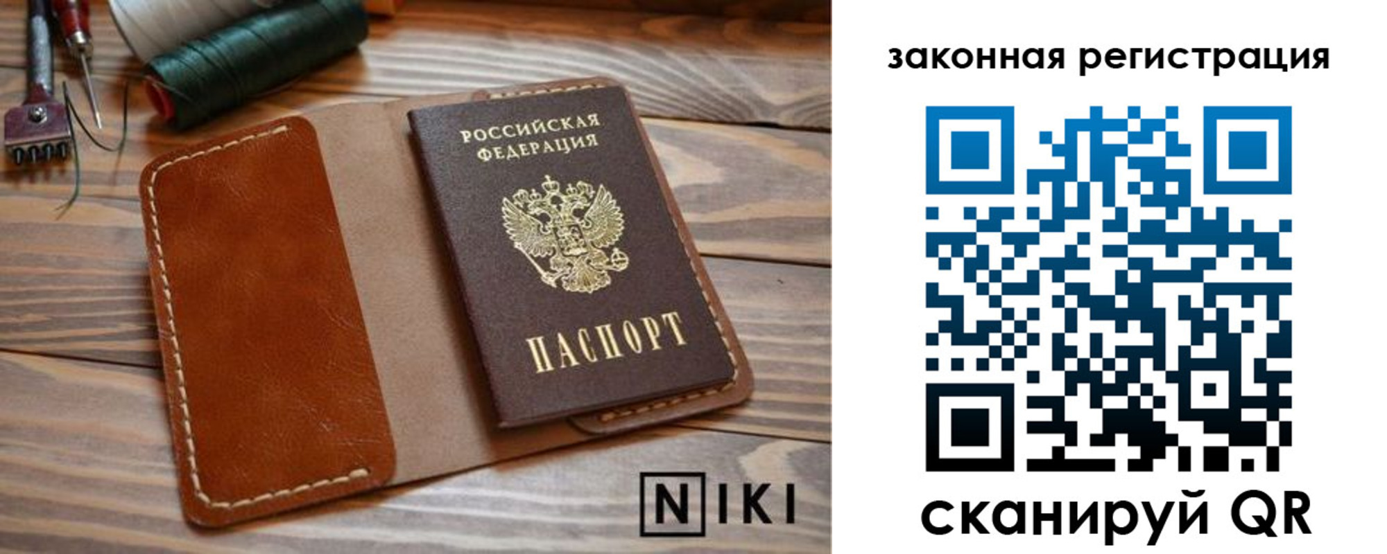 прописка в квартире в Цимлянске