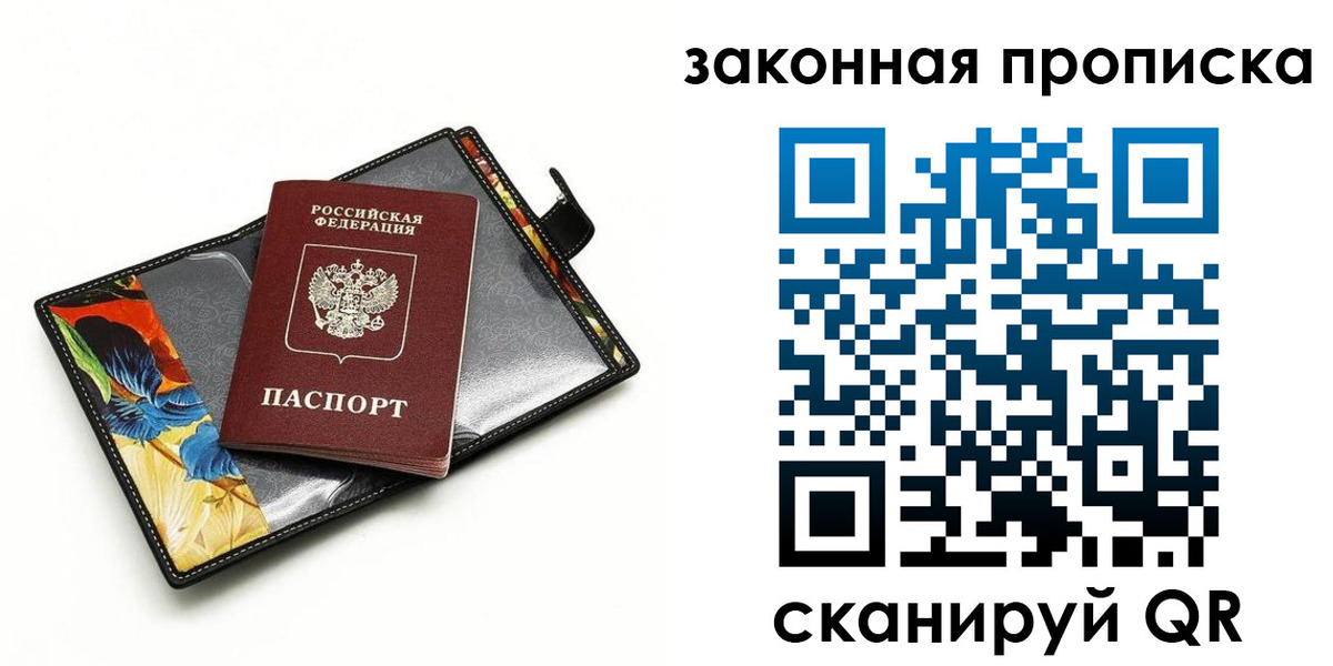 регистрация для школы в Цимлянске