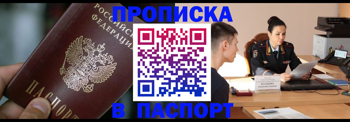 регистрация для дет. сада в Цимлянске