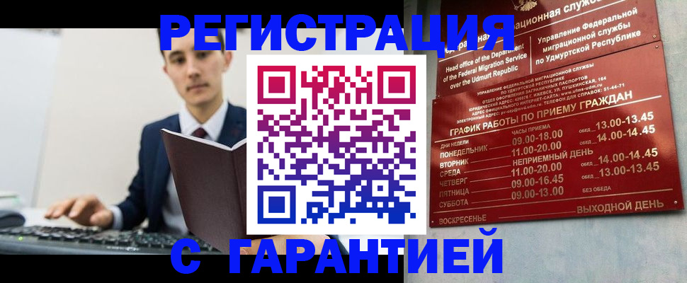 регистрация для школы в Цимлянске